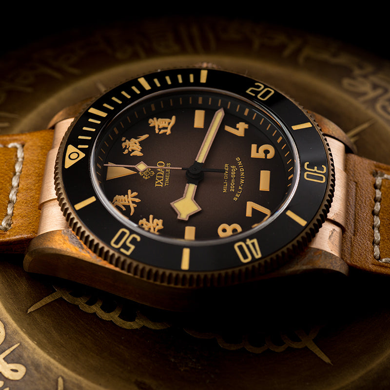 Bronze dive discount watches for sale